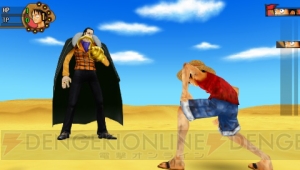 おれはお前を超えていく ワンピース Romance Dawn 冒険の夜明け のボスバトルからクロコダイル戦を紹介 電撃オンライン