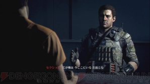 『コール オブ デューティ ブラックオプスII』