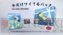 “PlayStation”TV-CM