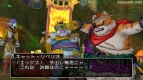 『ドラゴンクエストX 目覚めし五つの種族 オンライン』