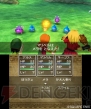 『ドラゴンクエストVII エデンの戦士たち』