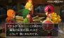 『ドラゴンクエストVII エデンの戦士たち』