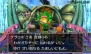 『ドラゴンクエストVII エデンの戦士たち』