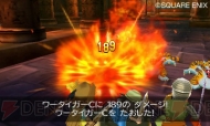 『ドラゴンクエストVII エデンの戦士たち』