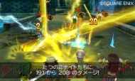 『ドラゴンクエストVII エデンの戦士たち』