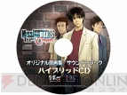 『MISSINGPARTS the TANTEI stories Complete』