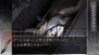 『MISSINGPARTS the TANTEI stories Complete』