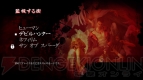 『DmC Devil May Cry』