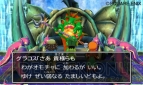 『ドラゴンクエストVII エデンの戦士たち』