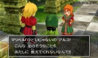 『ドラゴンクエストVII エデンの戦士たち』