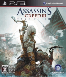 『アサシン クリードIII』＆『レディ リバティ』発売にあわせて公式サイトで壁紙を配信