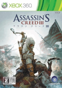 『アサシン クリードIII』＆『レディ リバティ』発売にあわせて公式サイトで壁紙を配信