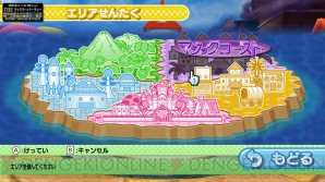 『SIMPLE シリーズ for Wii U Vol.1 THE ファミリーパーティー』