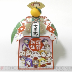 『ぷちます！ お正月セット』