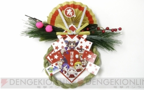 『ぷちます！ お正月セット』