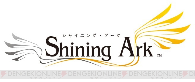 『シャイニング・アーク』の発売日が2013年2月28日に決定！ 豪華内容の予約特典ファンディスクも公開
