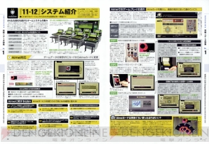 WCCF11-12