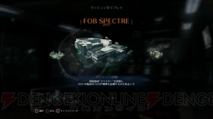 【ガチ攻略視点でレビュー】ほとんどRTS!? ウッズ似のオレが『コール オブ デューティ ブラックオプスII』の新要素をしゃぶり尽くす！