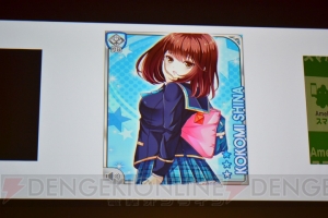 女子とイチャイチャできるアプリも!! スギちゃんや芹那さんなど豪華ゲストも駆け付けた“Amebaスマホ”新CM発表会レポート