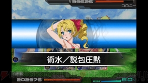 『拡散性ミリオンアーサー』