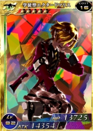 『拡散性ミリオンアーサー』