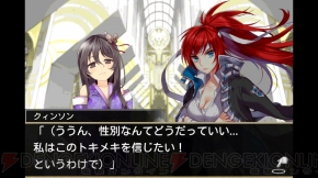 『拡散性ミリオンアーサー』
