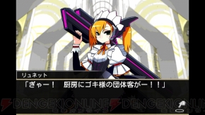 『拡散性ミリオンアーサー』