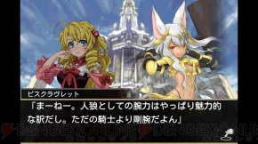 『拡散性ミリオンアーサー』