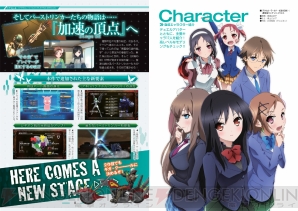 『アクセル・ワールド ―加速の頂点―』