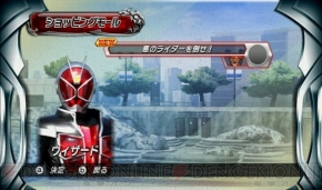 『仮面ライダー 超クライマックスヒーローズ』