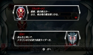 『仮面ライダー 超クライマックスヒーローズ』をプレイ！ 本人による新録の「ホントに裏切ったんですか!?」が聞けたりサイクロンが出たり熱すぎ