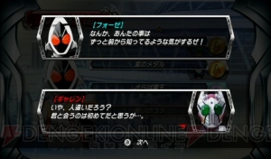 『仮面ライダー 超クライマックスヒーローズ』をプレイ！ 本人による新録の「ホントに裏切ったんですか!?」が聞けたりサイクロンが出たり熱すぎ