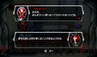 『仮面ライダー 超クライマックスヒーローズ』