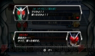 『仮面ライダー 超クライマックスヒーローズ』