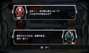 『仮面ライダー 超クライマックスヒーローズ』