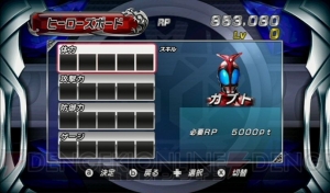 『仮面ライダー 超クライマックスヒーローズ』をプレイ！ 本人による新録の「ホントに裏切ったんですか!?」が聞けたりサイクロンが出たり熱すぎ