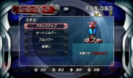 『仮面ライダー 超クライマックスヒーローズ』