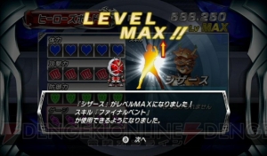 『仮面ライダー 超クライマックスヒーローズ』をプレイ！ 本人による新録の「ホントに裏切ったんですか!?」が聞けたりサイクロンが出たり熱すぎ