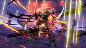力を合わせてボスを倒せ！アーケード 『超速変形ジャイロゼッター』にて“ギルティス討伐キャンペーン”が11月20日より開催