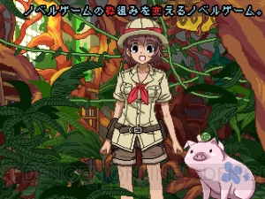 ANOS最新作は明日発売！ 自転車創業が“ノベルゲームにはゲーム性が無いと嘆く方に読んで頂きたい文章。”を発表