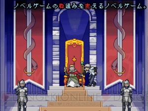 ANOS最新作は明日発売！ 自転車創業が“ノベルゲームにはゲーム性が無いと嘆く方に読んで頂きたい文章。”を発表