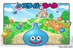『ドラゴンクエストX』コラボ