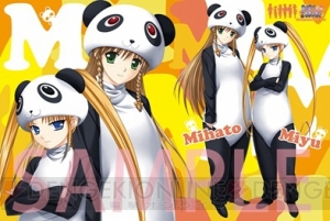 好きなパンダでカバーを飾れる『君が主で執事が俺で～お仕え日記～ぽーたぶる』の“ブックカバー用カスタム用紙”が公開