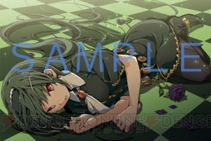 好きなパンダでカバーを飾れる『君が主で執事が俺で～お仕え日記～ぽーたぶる』の“ブックカバー用カスタム用紙”が公開