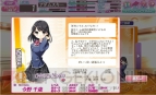『アイコレ』