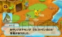 『ポケモン不思議のダンジョン～マグナゲートと∞迷宮～』