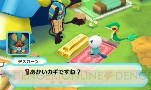 電撃オンライン