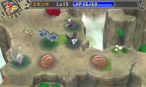 『ポケモン不思議のダンジョン～マグナゲートと∞迷宮～』