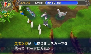 『ポケモン不思議のダンジョン～マグナゲートと∞迷宮～』