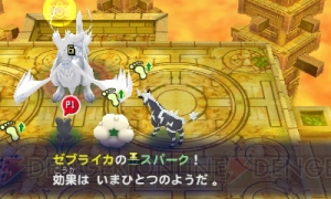 『ポケモン不思議のダンジョン～マグナゲートと∞迷宮～』の新情報をたっぷりお届け！ 釘宮理恵さんがピカチュウを演じるスペシャルムービーも公開中